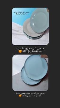 أواني مطبخ • توصيل سريع • جودة عالية