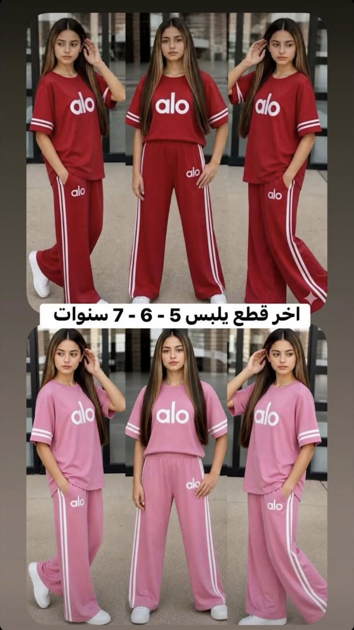 تراك بناتي يلبس 4 , 5 , 6 سنوات 
القياسات مذكورة داخل الصور

عروض وتخفيضات سعر التراك 8 الاف اليوم فقط


**إذا كنت صاحب هذا الإعلان وتريد حذفه لأي سبب، رجاءا أرسل رسالة إلى الدعم الفني**