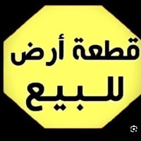 طابو زراعي • ١٠٠م • محيزم شارع ١٠٠