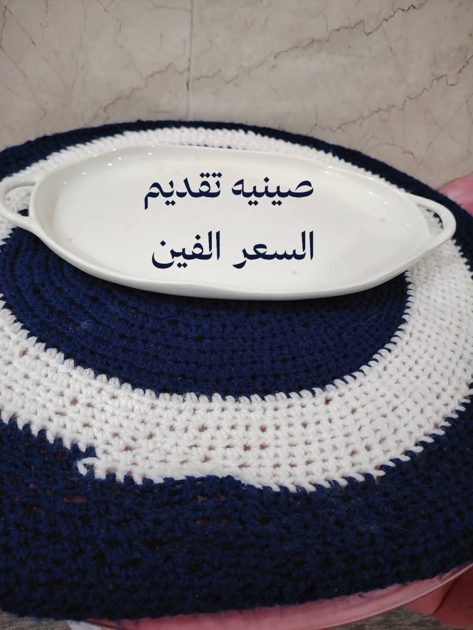 هاي القطع كدامكم اترجاكم معندك نيه تشتري لتدخل خاص تبقى تسأل وتالي متشتري
الشلحه النسائي نص درزن خامه فانيلا قطني ٦ الوان السعر ٢٤ الف
برمودا ولادي حجري ناعم ب٤٠ الف شرط الفحص درزن كامل القياس من سنتين الى ٩ سنوات 
بالنسبه للامواعين كارتونتين بيهن اعداد خير من الله الكارتون ب٢٥ مع التوصيل
الاسعار ع الصور ماالك علاقه بيها اني ابيعك كارتون كامل ب٢٥ مع التوصيل


**إذا كنت صاحب هذا الإعلان وتريد حذفه لأي سبب، رجاءا أرسل رسالة إلى الدعم الفني**