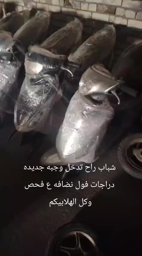 *********** واساب فقط
ماكس رصاصي ٨٥٠ 
ولون ٩٥٠ 
بيجي ٨٥٠ 
العلوان السماوة الضجريه  شارع موكب الاحزان القديم مقابيل صندوق الاسكان قرب المحطه بانزين الجديده كله ع فحص وكاله
