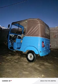 تكتك • مكينه ٢٠ • سيطرة الشعب بغداد