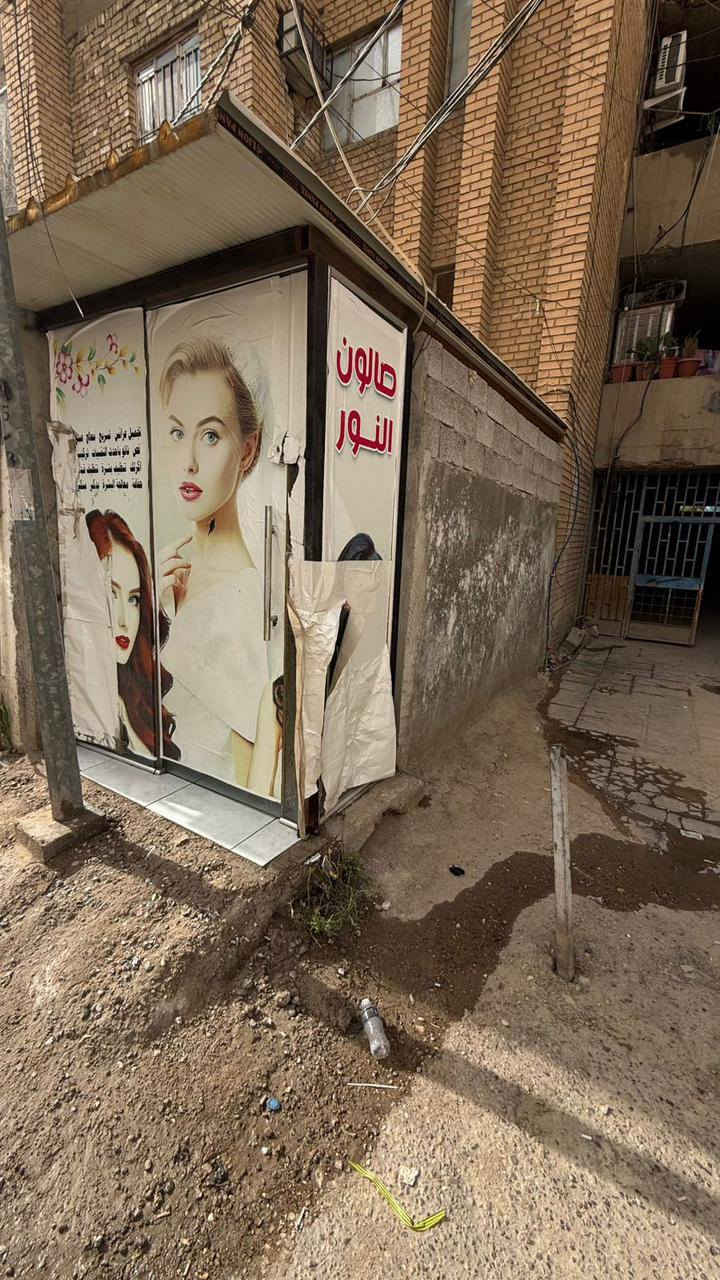 محل للايجار ينفع صالون نسائي او اي شي اخر قرب مستشفى الزعفرانية بناء جديد وحديث كهرباء وسحب وتواليت  كل شي كامل تفاصيل الإتصال على هذا الرقم ***********
