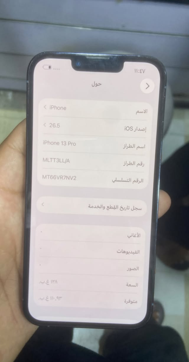 ١٣ بر كفاله عامه بطاريه ٧٥ امريكي ما مفتوح وما بي اي مشكله شاصي نظيف ما بي شخط لون بحري سعر ٥٢٥ وبي مجال مكاني بابل القاسم الجهاز مال جناي رقمي ***********
