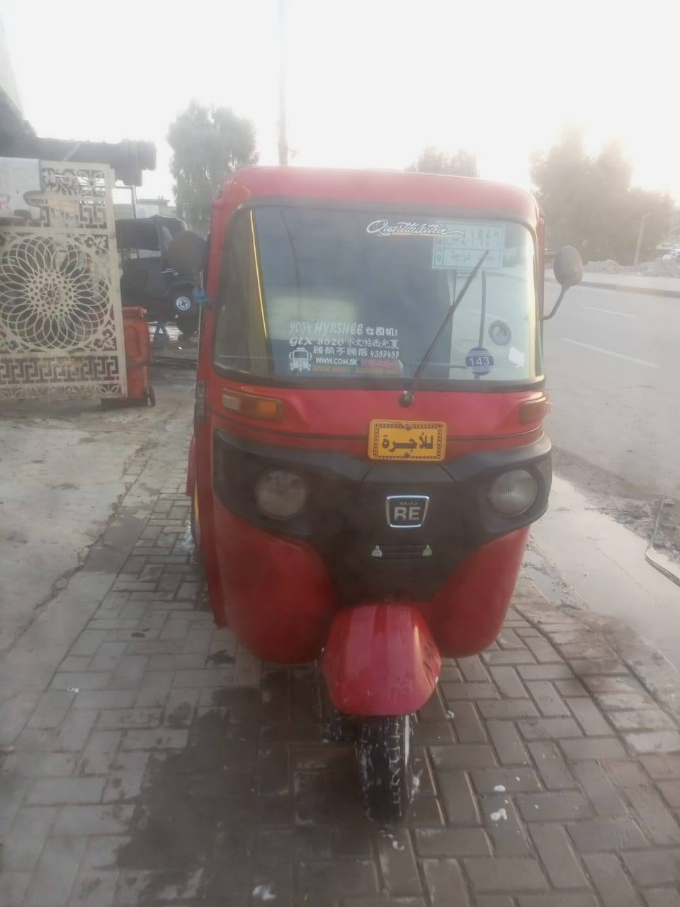 سلام عليكم تكتك مديل ١٨ للبيع رقم وسنويه مكان بغداد الدوره  سعر ٥ وبيه مجال رقمي ***********   تكتك جاهزه من كلشي اي نقص ما بيه مكفوله بس الدوس معمرات
