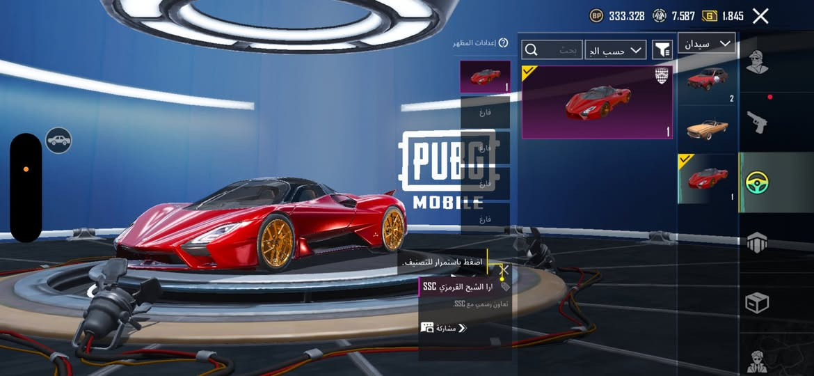 سلام عليكم حساب بوبجي مستوء 83  المجموعات 60 حساب متعوب عليه وماعايزه شي. السعر 350 وبيه مجال بصيط  الرقم *********** وتساب  مكان نجف بيع وجه له وجه
