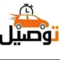 توصيل الديوانيه • مجمع النور • اجهزة كهربائيه