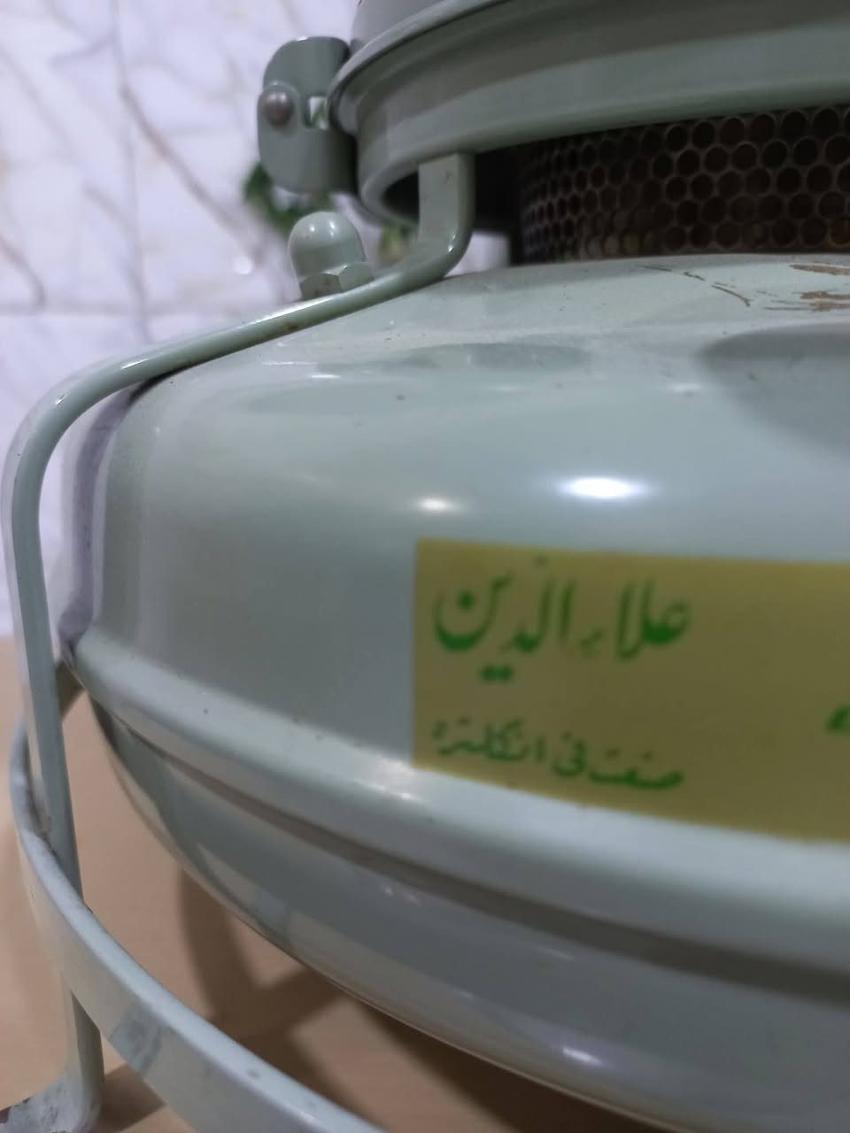 علاء الدين انكليزي حوض نحاس بالكامل 
نضافه عاليه جدا جدا للإستفسار خاص ...


**إذا كنت صاحب هذا الإعلان وتريد حذفه لأي سبب، رجاءا أرسل رسالة إلى الدعم الفني**