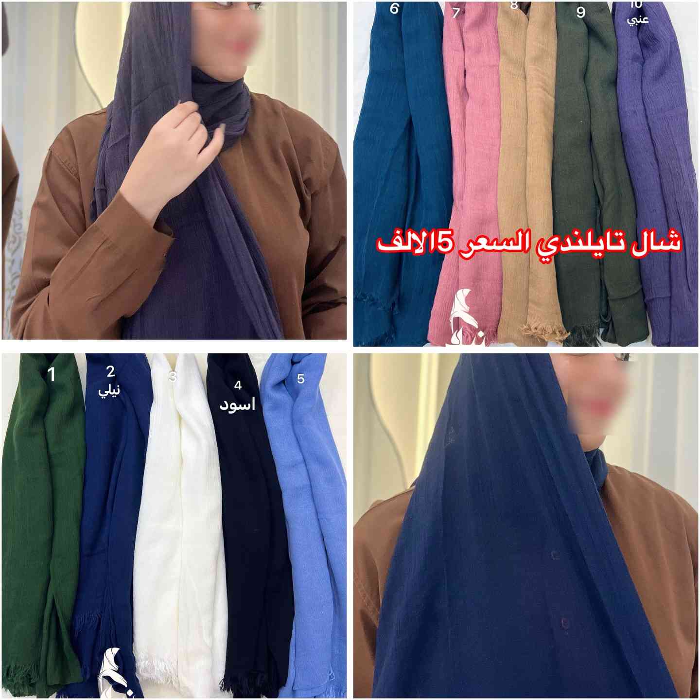 '
#اكسبلورر #lifestyle #reels


**إذا كنت صاحب هذا الإعلان وتريد حذفه لأي سبب، رجاءا أرسل رسالة إلى الدعم الفني**