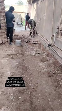 نشتغل حسب الطلب خابرني واني اجيك لبيتك الاتصال 07827274421 أبو أيمن عم...