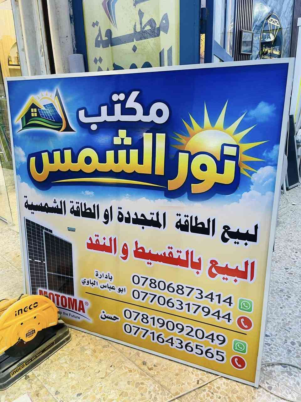 انسب الاسعار وطباعة دقة عالية


**إذا كنت صاحب هذا الإعلان وتريد حذفه لأي سبب، رجاءا أرسل رسالة إلى الدعم الفني**