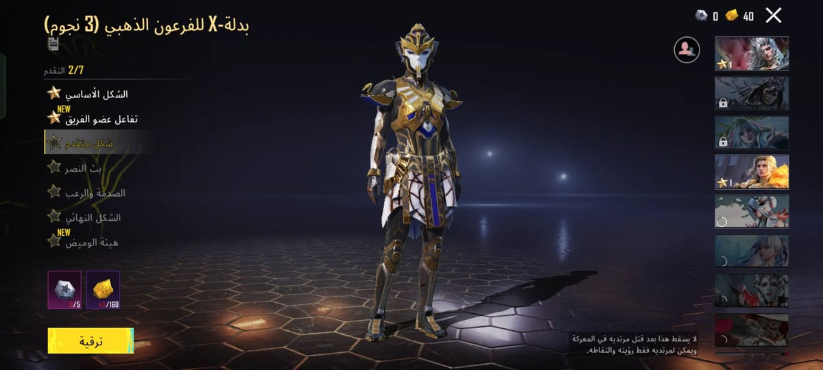 سلام عليكم حسابي مستوى 80لبيع مكاني بابل سعره 300 وبي مجال وجه بوجه ابيعه


**إذا كنت صاحب هذا الإعلان وتريد حذفه لأي سبب، رجاءا أرسل رسالة إلى الدعم الفني**