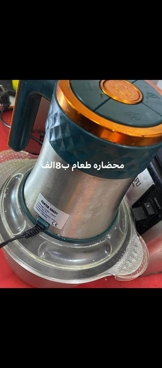 كلشي تحتاجه موجود صوره يمكم


**إذا كنت صاحب هذا الإعلان وتريد حذفه لأي سبب، رجاءا أرسل رسالة إلى الدعم الفني**