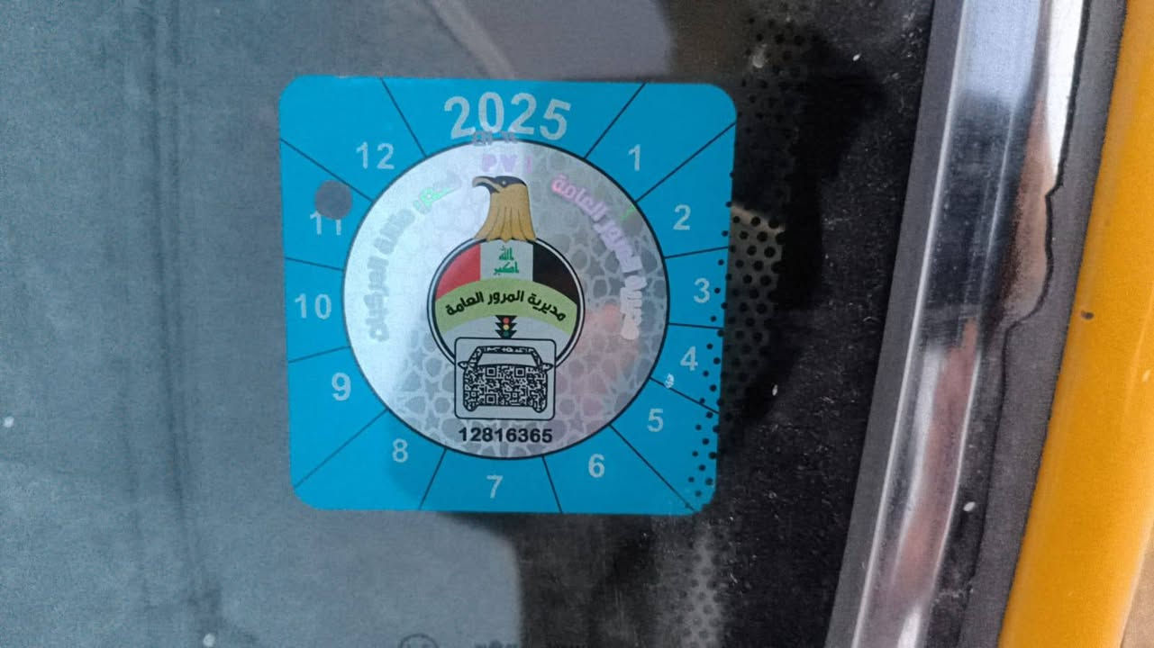 سلام عليكم شباب سايبه موديل 11رقم بغداد نكليزي  بسمي الهزه بعدهه ماصاقطه يعني كبل تحويل بدون تكلفه 
كير محرك ع شرط  تخم تاير وحداديه وشواصي  كفاله السياره جاهزه من كل نواحي كبل لشارع  فقط بيهه خربطه شويه بلكرهبايات العنوان نجف كوفه السعر 19وبيهه مجال للشراي اي ستفسار اتصل ***********وبيه خير وتدلل أن شاءالله
