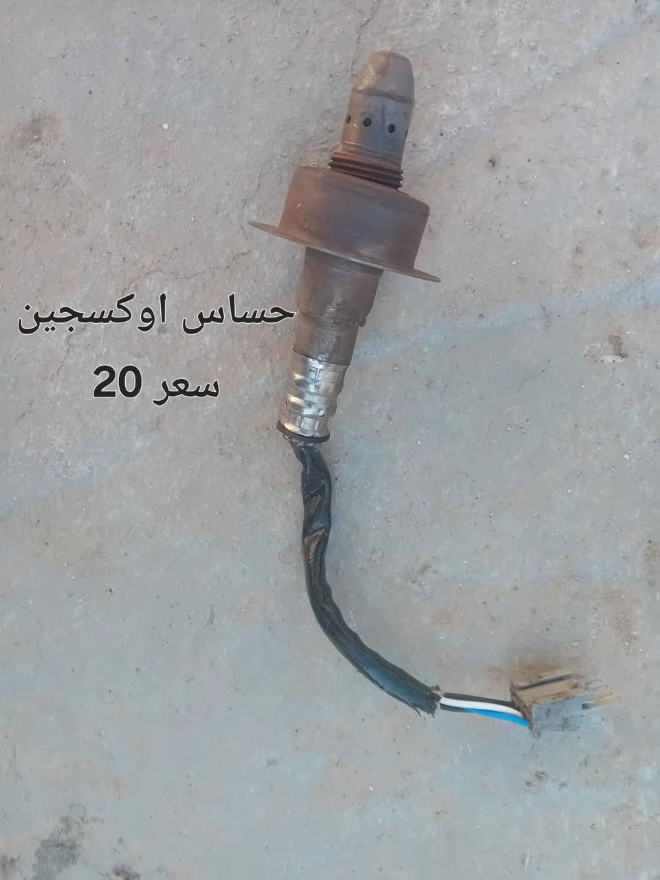 سلام عليكم اخوان غراض نيسان للبيع للاستفسار اكثر. اتصل『***********』
