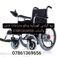 تواصل على خاص او على واتساب 07861369656  يوجد توصيل لجميع محافضات العر...
