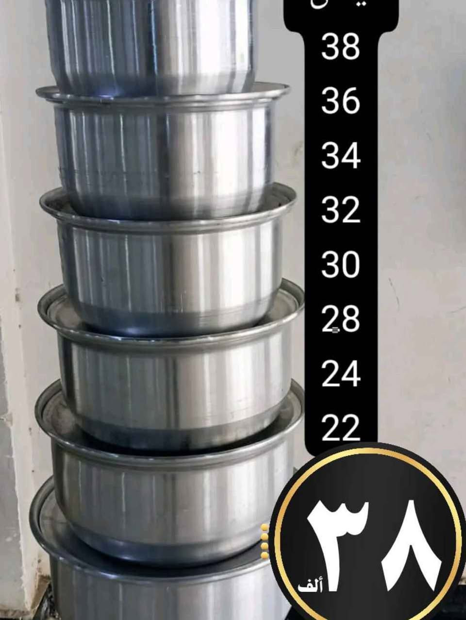 ‎سيتات كدوره‎ بغداد, العراق


**إذا كنت صاحب هذا الإعلان وتريد حذفه لأي سبب، رجاءا أرسل رسالة إلى الدعم الفني**