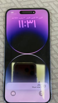 ايفون 14 برو ماكس مكفول كفاله عامه شاصي اذا بي شخط يرجع نضافه 100‎%‎  ...