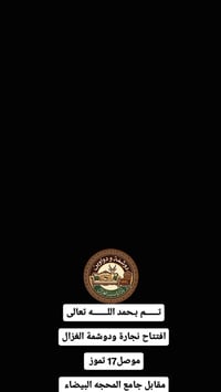 ديوان حسب الطلب • قماش مستورد • اسفنج هاي اكستر