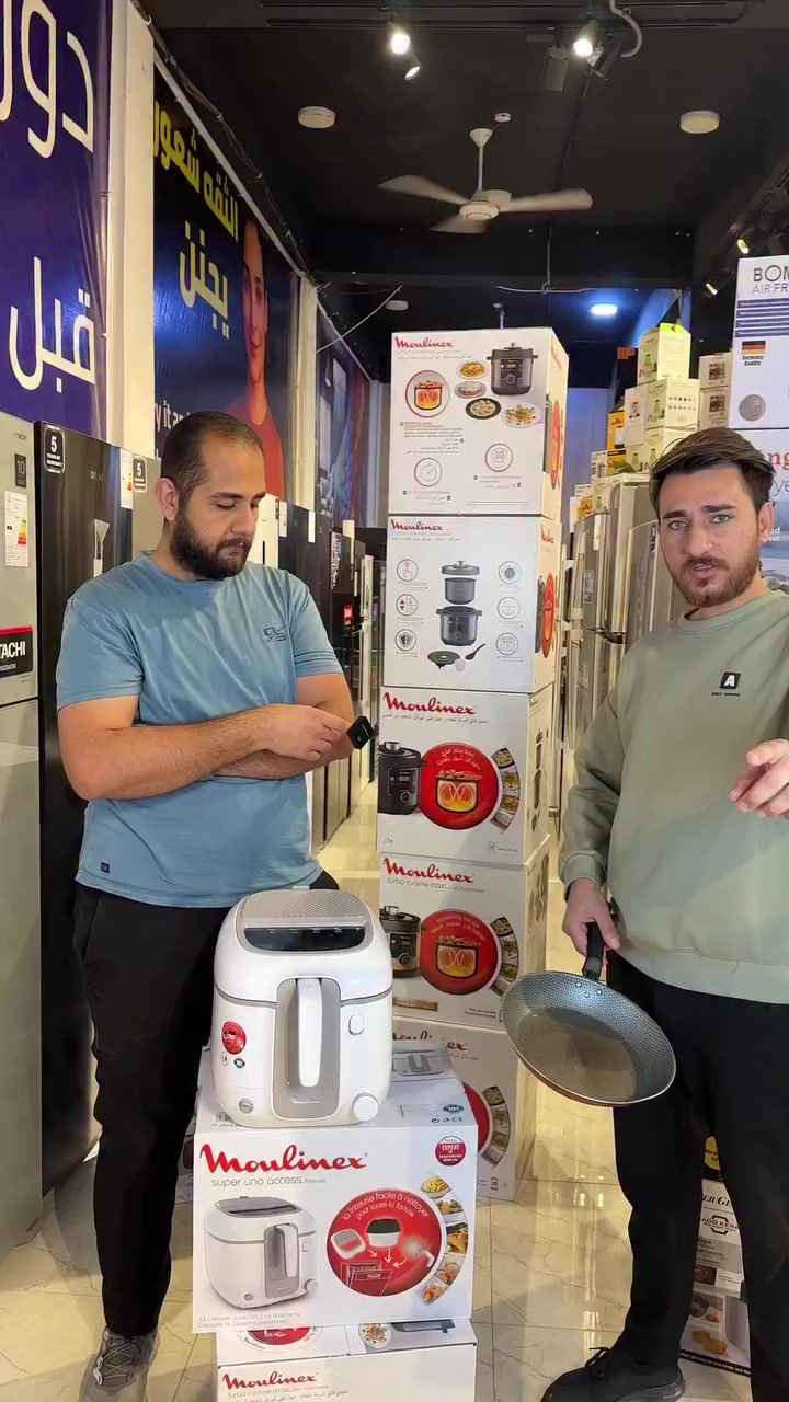 قلاية  زيت من مولينكس تونسك برمضان🌙 
الفرق مو بالأكل… الفرق بالراحة
اعترفي 👇
عندك لو بعد؟
#معرض_الحلي #السماوة #اجهزة_كهربائية #العراق #مولينكس


**إذا كنت صاحب هذا الإعلان وتريد حذفه لأي سبب، رجاءا أرسل رسالة إلى الدعم الفني**