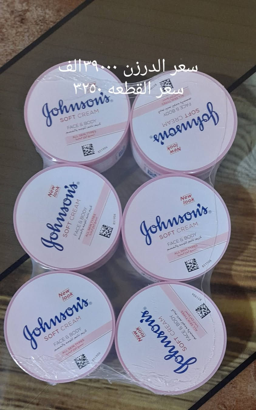 1-منتجات carinoo vip منتجات درجه اولى 
2-عطور ثباتيه اكثر من ١٢ ساعه 
3-معجون اسنان بياض ونضافه وقضاء على التسوس 
4-شامبو تنضيف فروه الرأس ومانع للتصاقط
4-غسول للوجه تنضيف البشره وتنقيتها 
5-كريم جونسن ترطيب للوجه والجسم
6-تصفيف شعر منتج احترافي يوفر ثباتاً قوياً ومرناً للشعر، ومثالي للتسريحات الكلاسيكية واليومية
7-كريم شعر ماكس ليديعلاجاً مكثفاً غنياً بالفيتامينات واللانولين لتغذية فروة الرأس، وتصفيف الشعر، وإصلاح التلف. يتميز بتركيبته التي تزيد من كثافة الشعر ولمعانه، ومتوفر بأنواع متعددة (مثل جوز الهند، الأرغان، والصبار).
8-سبلاش (بادي ميست) Carino VIP هو منتج عطري منعش للجسم يشتهر بروائحه المستوحاة من العطور العالمية، ويتميز بتركيبة خفيفة توفر فوحاناً وثباتاً جيداً للاستخدام اليومي
9-معجون اسنان كلوزيوفر حماية متكاملة للفم لمدة تصل إلى 12-24 ساعة ضد البكتيريا والبلاك.
10-يساعد في الوقاية من التسوس، ومشاكل اللثة، وتراكم الجير، ورائحة الفم الكريهة
11-رول مانع تعرق Carino VIP خياراً ممتازاً للعناية اليومية، حيث يوفر حماية فعالة وطويلة الأمد ضد التعرق والروائح الكريهة، ويتميز بتركيبة تساعد على تفتيح وتوحيد لون منطقة تحت الإبطين. يتميز برائحة عطرية جذابة (غالباً مستوحاة من عطور عالمية)، وهو مصمم ليكون لطيفاً على البشرة، سريعة الجفاف، ولا يترك بقعاً على الملابس، مما يجعله مناسباً للاستخدام اليومي
12-مجموعة معطرات وعطور Carino VIP هي تشكيلة فاخرة من العطور (Eau de Parfum) ومعطرات الجسم، تتميز بتركيز عالٍ وثبات طويل، مصممة للجنسين بلمسات عصرية وجذابة
( الجمله و الكميات الكبيرة اسعار خاصة ) 
مزيد من المعلومات داخل الصفحه 
توصيل جميع أنحاء الفلوجة 
التواصل 
‎0789 239 3377
                                                           ***********
