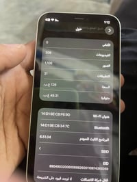 آيفون 12 • ١٢٨ • بطارية ٧٨%