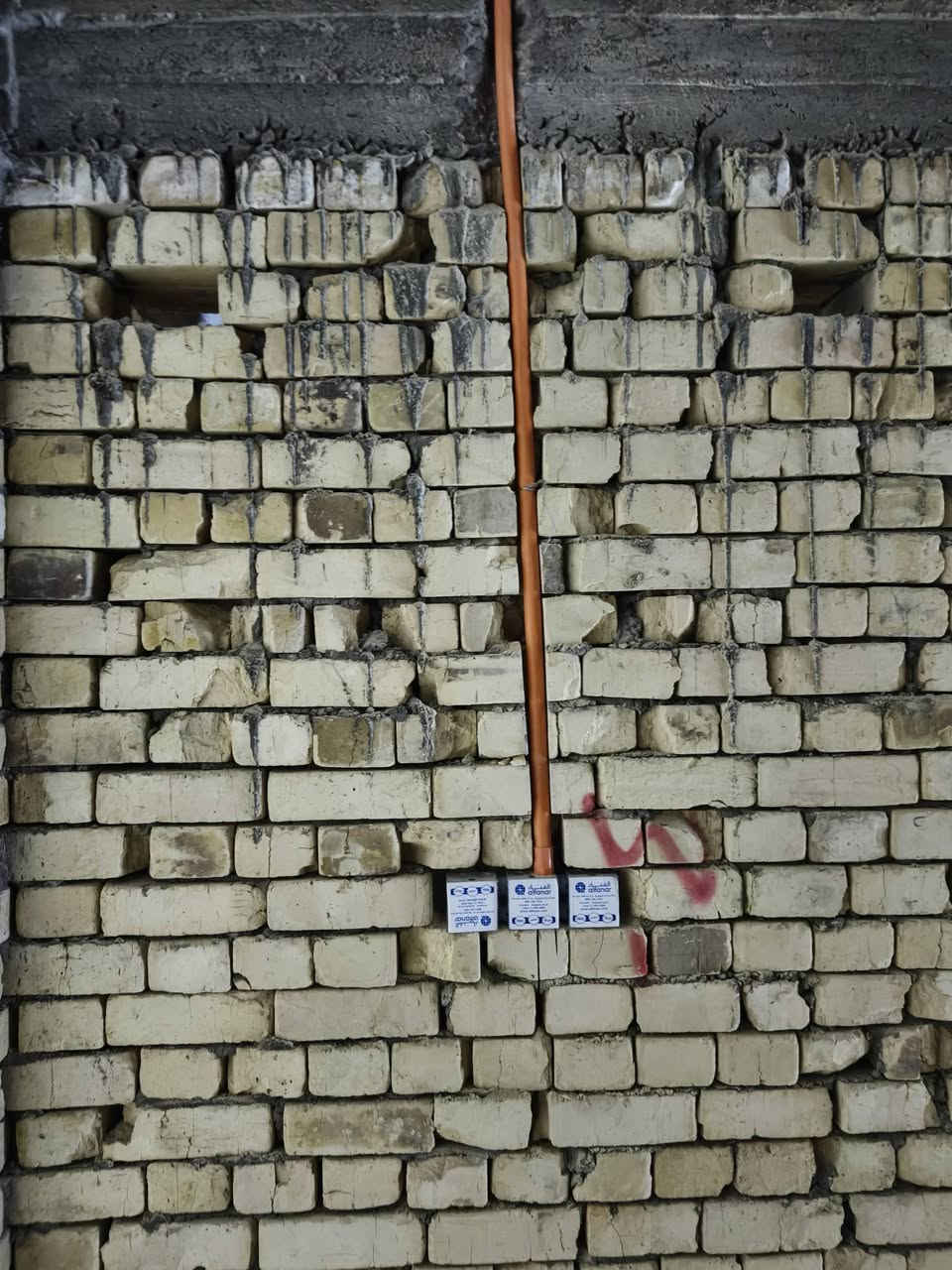 تم بحمدلله اكمال طابق ثاني
في منطقة الجمهوريه
حفر وتثبيت بوكسات 
حسب المخططات الهندسيه
***********
