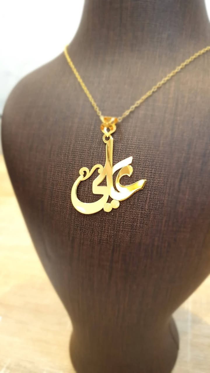 مجوهرات الاستاذ ماهر

اشتري  حاليا المثقال الخليجي 
    

      مليون و80 الف 

جيك السوك وتعال عليه 

     خليني اخر واحد 
انطيك اعلى من السوك

علما لايوجد لدي فرع اخر

جبله سوق المخضر قرب كصاصيب بيت غايب 
مجاور استاذ محمد جفات ابو الارصده


**إذا كنت صاحب هذا الإعلان وتريد حذفه لأي سبب، رجاءا أرسل رسالة إلى الدعم الفني**