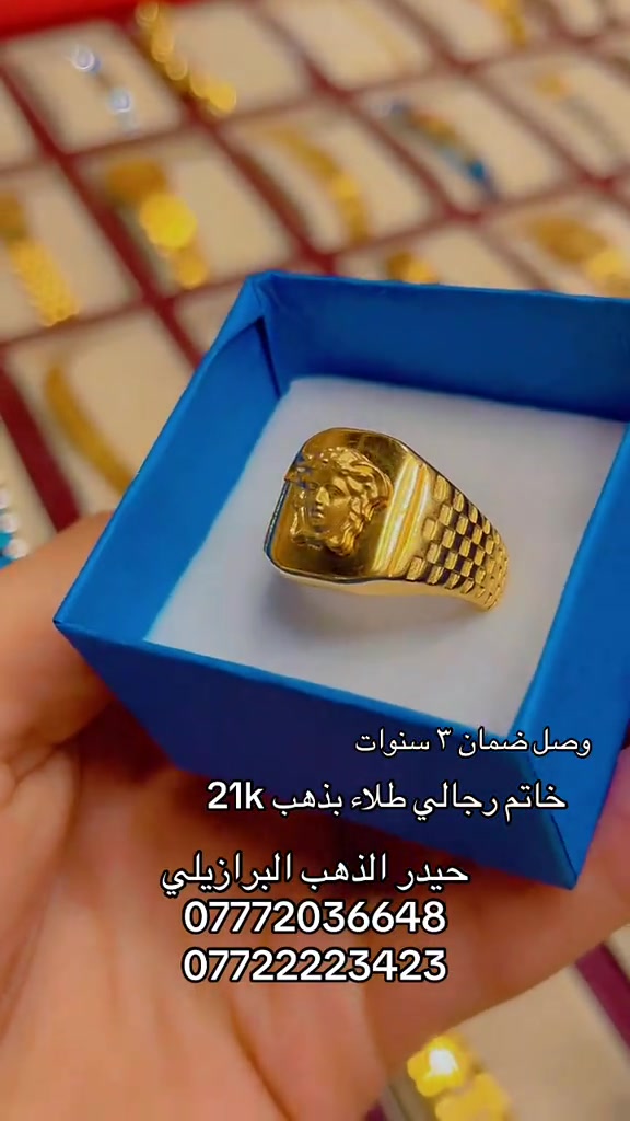 #شعب_الصيني_ماله_حل😂😂 #كرخ_رصافة #مشاهير_تيك_توك #ذهب_عيار_21 #ترن 


**إذا كنت صاحب هذا الإعلان وتريد حذفه لأي سبب، رجاءا أرسل رسالة إلى الدعم الفني**