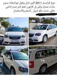 مكان السياره بغداد بلديات (سعر ١٢٥)07718220136