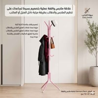 تعلاكة ملابس • قاعدة ثلاثية • نينوى
