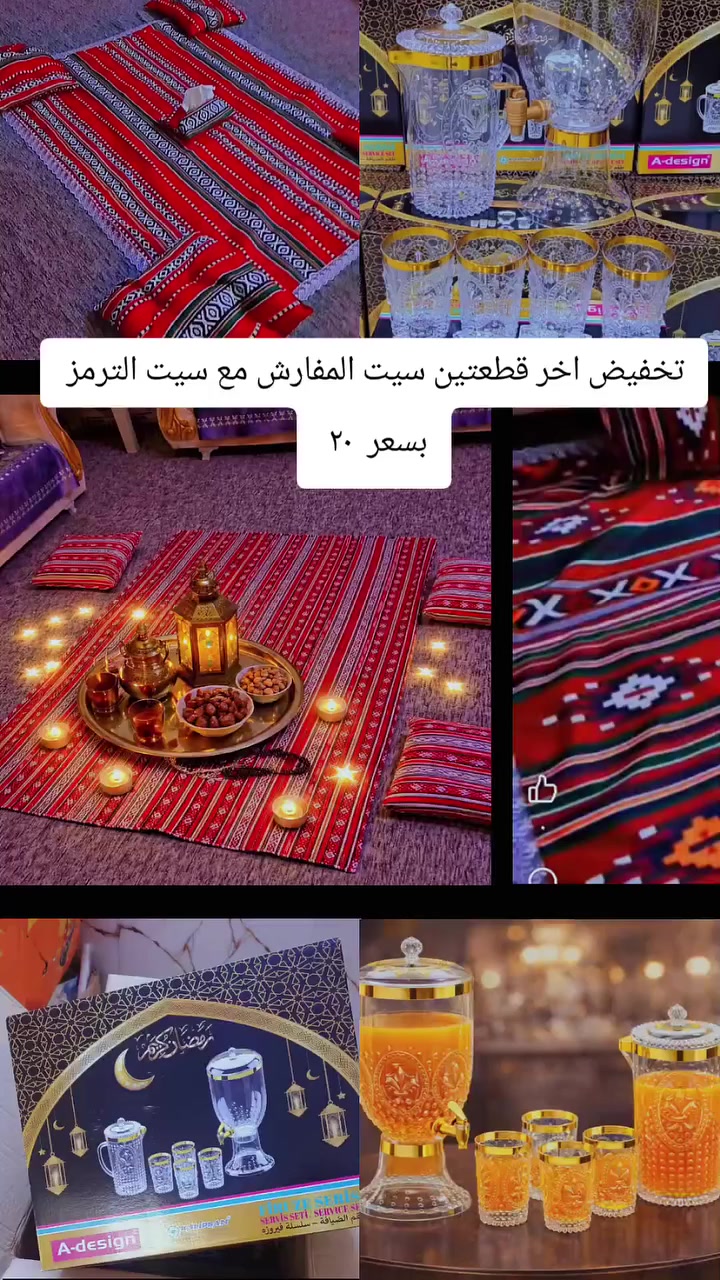 تخفيض اخر قطعتين


**إذا كنت صاحب هذا الإعلان وتريد حذفه لأي سبب، رجاءا أرسل رسالة إلى الدعم الفني**