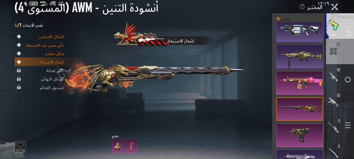 حساب مراوس داخل كركوك


**إذا كنت صاحب هذا الإعلان وتريد حذفه لأي سبب، رجاءا أرسل رسالة إلى الدعم الفني**
