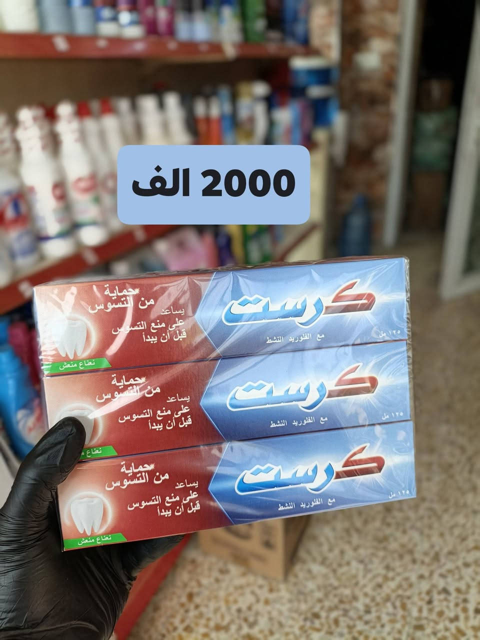 بضاعة جديدة الاسعار داخل الصور
🔥❄️🔥❄️🔥
متابعة للصفحة
العنوان : سفريات العائلة الحمدانية شارع الحزام قرب علوه خليل قدو
مفرد وجمله
للطلب جملة ***********
