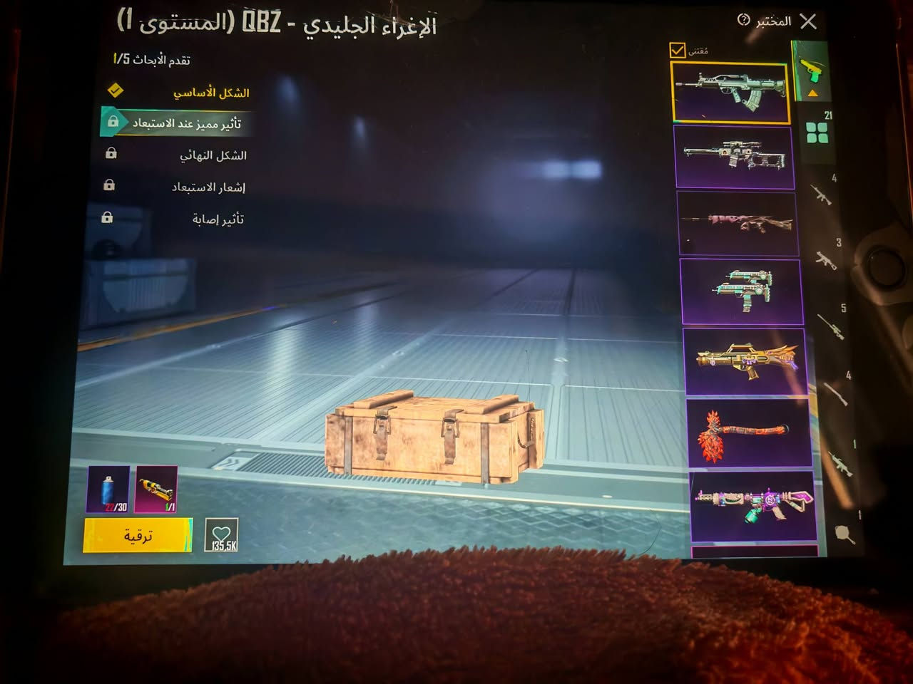 حساب ببجي للبيع مكاني كربلاء ابيعلك وجه لوجه او وسيط معروف من تلجرام
سعر 100


**إذا كنت صاحب هذا الإعلان وتريد حذفه لأي سبب، رجاءا أرسل رسالة إلى الدعم الفني**