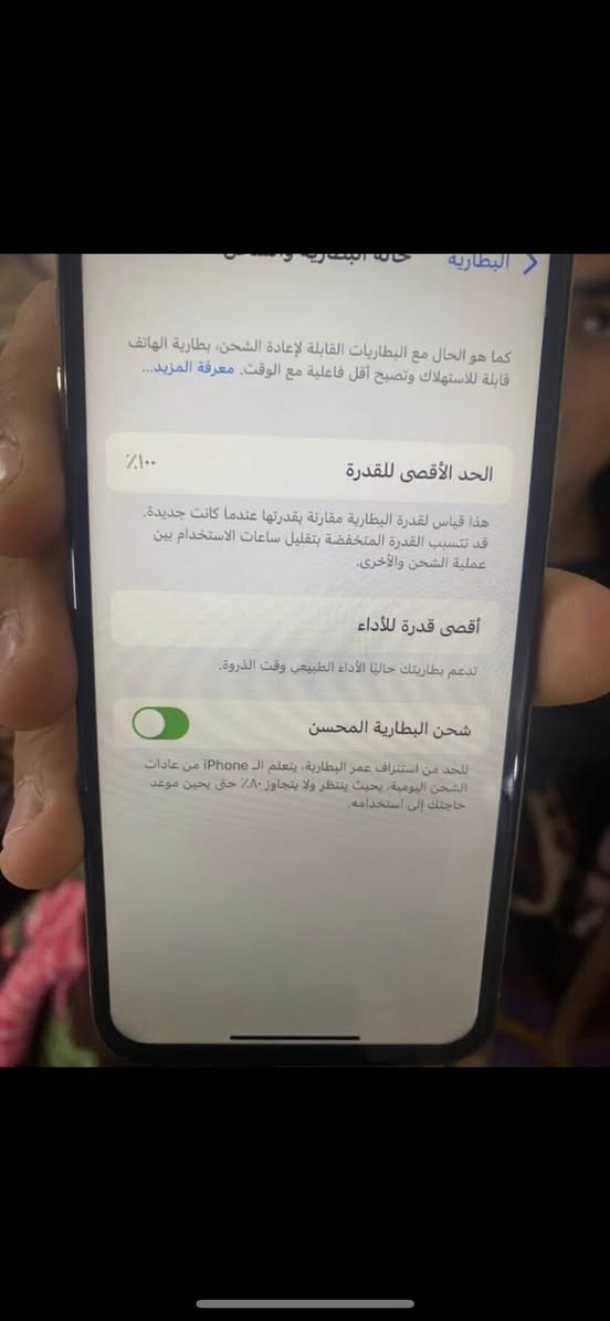 ‏سلام عليكم iPhone X عادي بدي شاشة وبطارية فقط سماعة مال اذان عطلانة السعر الخاص الساعة


**إذا كنت صاحب هذا الإعلان وتريد حذفه لأي سبب، رجاءا أرسل رسالة إلى الدعم الفني**