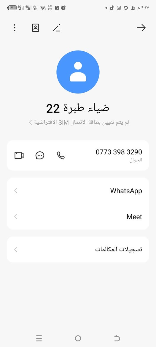 بولارسن 10 رقم شمالي اربيل كاملة للاخير تخم تاير ميكانيك جديد السياره بيها صبغ قليل دوشمة مكينة بطة 🦆 مكاني بغداد حي النصر للاستفسار ***********
