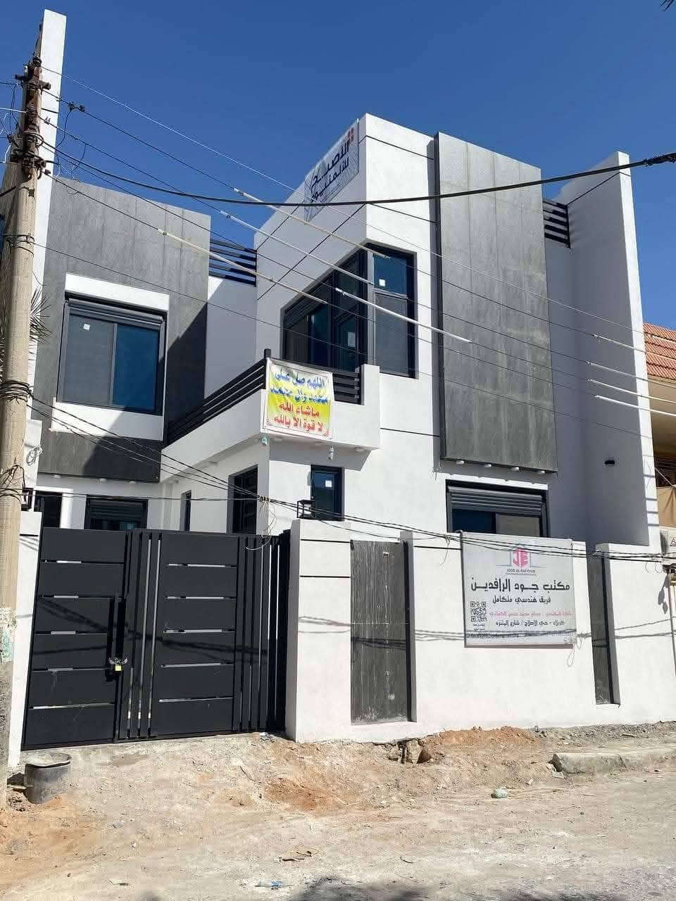 السلام عليكم خلف لبخ واجهيات وصبغ  كربلاء متفرغ حاليا  ***********
