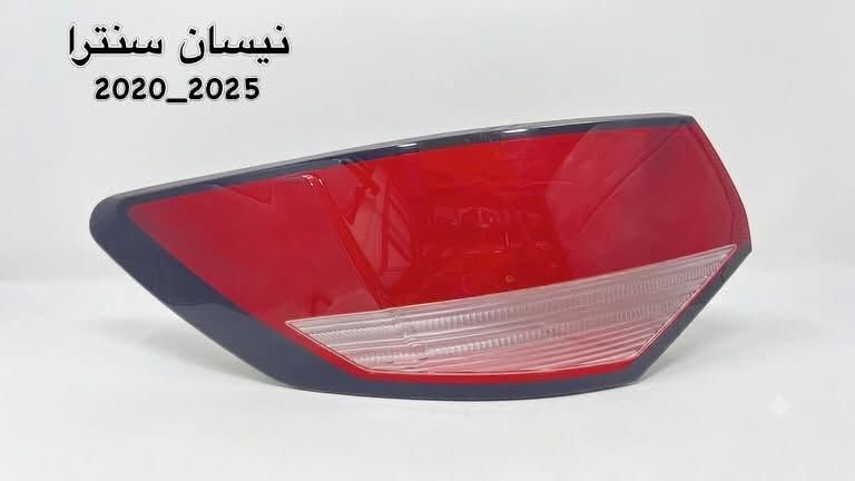 ✨ متوفر الآن | جام بك لايت نيسان سنترا
🚘 متوافق مع جميع موديلات 2020 – 2025

لماذا تختار منتجنا؟

✅ جودة درجة أولى.
✅ مطابق للمواصفات الأصلية من حيث المقاس، التصميم، والشفافية.
✅ تصنيع دقيق بقوالب احترافية يضمن تركيبًا مثاليًا ومظهرًا أصليًا.
✅ خامات عالية الجودة مقاومة للاصفرار، التشقق، والعوامل الجوية.
✅ معالج بتقنية UV للحفاظ على اللون والشفافية وإطالة العمر الافتراضي.
✅ تشطيب احترافي يمنح البك لايت مظهرًا جديدًا وكأنه أصلي.
✅ جودة مضمونة بأسعار منافسة.

🚚 نوفر خدمة التوصيل إلى جميع المحافظات العراقية.

━━━━━━━━━━━━━━

📍 العبيدي لتجارة جامات اللايت والبك لايت

نوفر تشكيلة واسعة من جامات اللايت والبك لايت لمختلف السيارات الحديثة، مع الالتزام بتقديم منتجات عالية الجودة وبأسعار مناسبة.

📍 الموقع:
الموصل – صناعة المعارض – خلف ساحة الوكلاء.

📞 للطلب والاستفسار:
***********

📲 واتساب:
***********

⭐ الجودة تصنع الفرق… وثقة عملائنا هي رأس مالنا.
