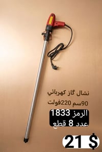 أربيل سيتاقان • مواد صحية • خصومات قوية