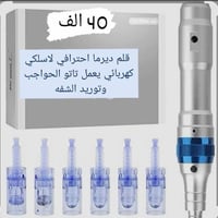 مكائن وشم • هوكات • أدوات وشم