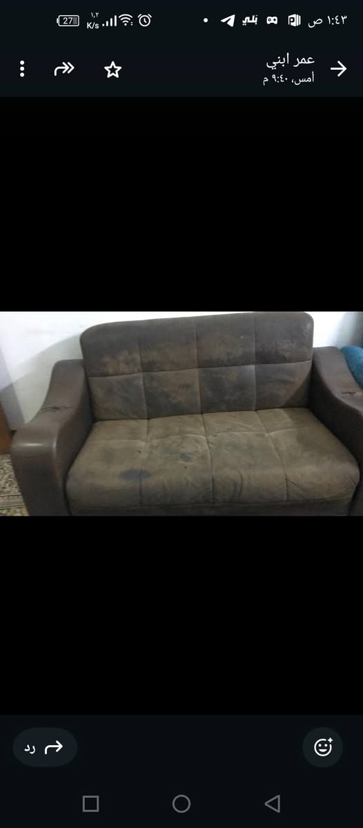 نص تخم جلد 75وبي مجال غزاليه يرادله تنظيف بس


**إذا كنت صاحب هذا الإعلان وتريد حذفه لأي سبب، رجاءا أرسل رسالة إلى الدعم الفني**