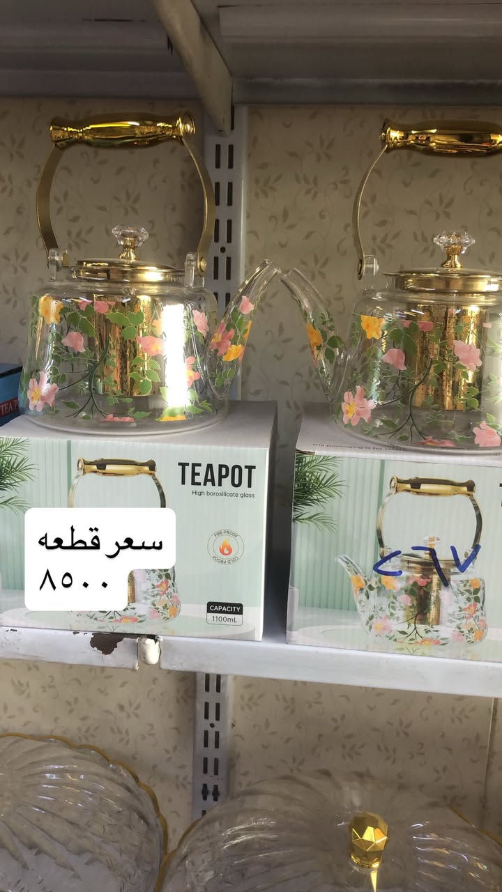 معرض طه الربيعي
العنوان الوزيريه الصناعيه شارع خلف البانزيخانه

https://t.me/Taha_iq22


**إذا كنت صاحب هذا الإعلان وتريد حذفه لأي سبب، رجاءا أرسل رسالة إلى الدعم الفني**