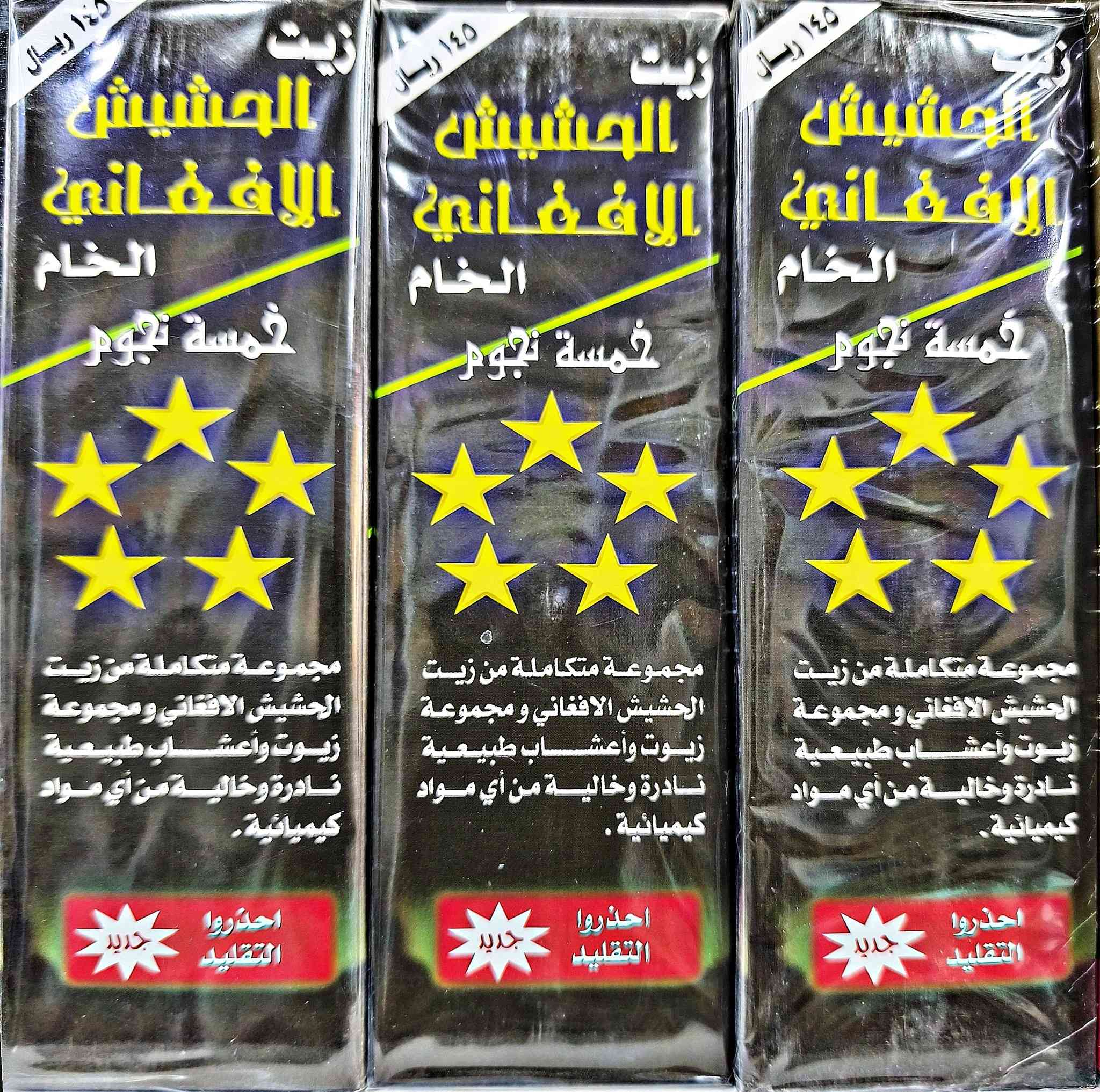 وداعا لتساقط الشعر 🤩
متوفر جميع مواد العنايه بلشعر  تطويل الشعر ومنع تساقط الشعر🤠
لدى #كوزمتك_القريشي 
العنوان ذي قار قضاء النصر شارع الجامع 
متوفر توصيل جميع المحافضات 🛵🛵🛵 
#الجميع #Facebook #fypシ゚ #foryouシ #love
.
.
.
.
#foryouシ
#fypシ゚  
. #facebook
#socialmedia
#viral
#like
#share
#comment
#friends
#love
#fun
#happy
#life
#trending
#explore
#community
#family
#photo
#video
#inspiration
#positivevibes
#news


**إذا كنت صاحب هذا الإعلان وتريد حذفه لأي سبب، رجاءا أرسل رسالة إلى الدعم الفني**