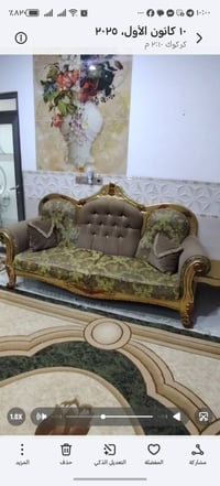 قنفات ملكي • ٤ صغار ٢ كبار • كركوك