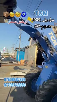 TCM • حجم 50 • جديد