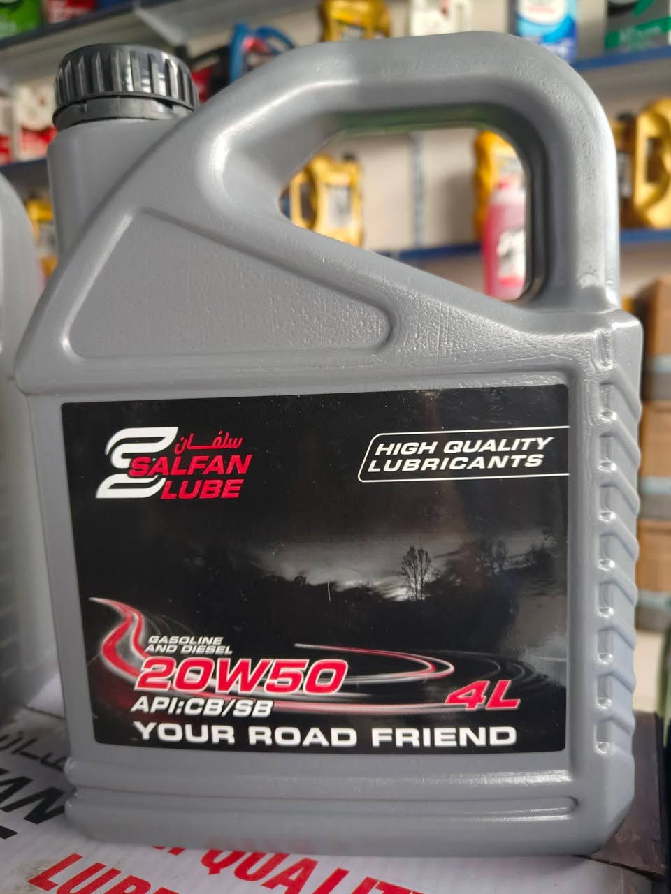 🔥 مو كل زيت يحمي محركك…

لكن لما تختار سلفان لوب – SALFAN LUBE
فأنت تختار القوة… والثبات… والعمر الأطول لمحرك سيارتك.
في الطرق الطويلة…
وفي حرارة الصيف القاسية…
ومتلائم مع الوقود العراقي...
محركك يحتاج زيت يعتمد عليه..

💥 سلفان لوب
زيت محركات بجودة عالية ومحسنات متطورة

مصمم ليمنح محركك:
✔️ حماية أقوى من التآكل
✔️ أداء ثابت في أقسى الظروف
✔️ عمر أطول للمحرك
✔️ كفاءة عالية لمحركات البنزين والديزل

📦 الأحجام المتوفرة:
▪️ 4 لتر
▪️ 5 لتر

🚚 توزيع لكافة المناطق
💰 أسعار منافسة للمحلات والجملة

📞 للحجز والطلب:
 
***********

