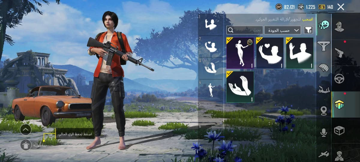 حساب بوبجي للبيع بي امقور ثلجي  وبي لقب ٥ سنوات


**إذا كنت صاحب هذا الإعلان وتريد حذفه لأي سبب، رجاءا أرسل رسالة إلى الدعم الفني**