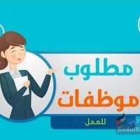 موظفة محل • موبايلات • البوبيات