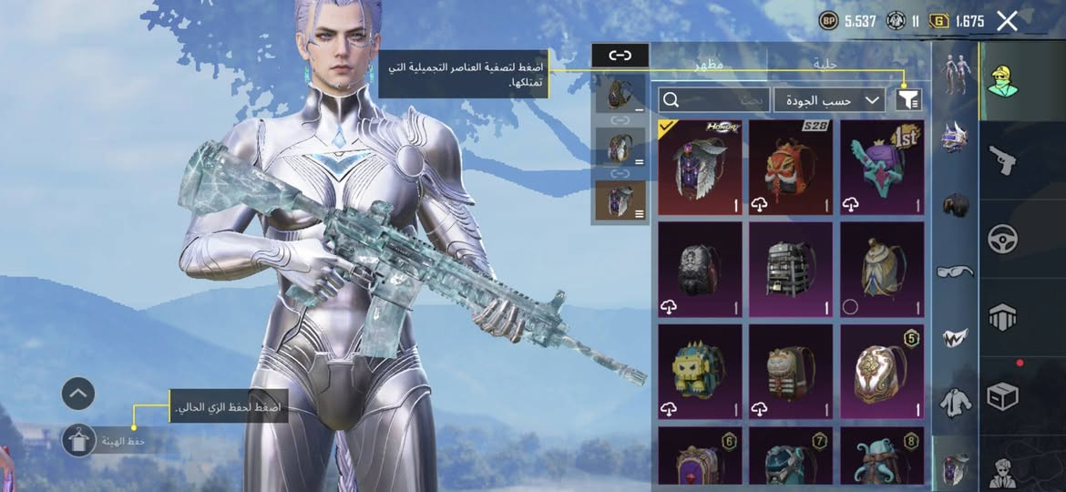 سلام عليكم سكن بغداد سعر 150قفل الربط نضيف***********
